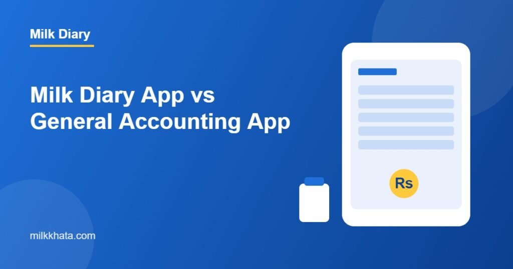 Milk diary app vs general accounting app illustration