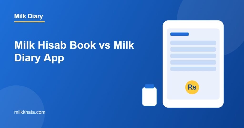 Milk hisab book vs milk diary app comparison illustration