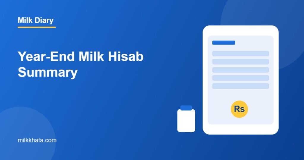 Year-end milk hisab summary reports illustration